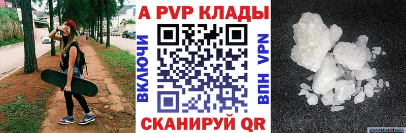 Магазины продажи наркотиков Жуков Cocaine  Меф мяу мяу  Гашиш  Каннабис 