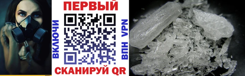 МЕГА онион  Жуков  Амфетамин Premium 