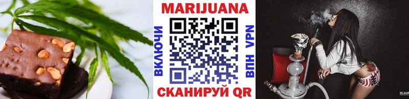 Печенье с ТГК марихуана  где продают   Жуков 