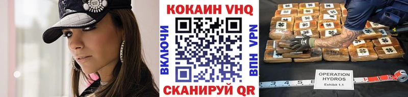 КОКАИН Fish Scale  Жуков 