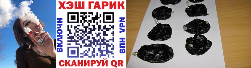 ГАШ ice o lator  Жуков 