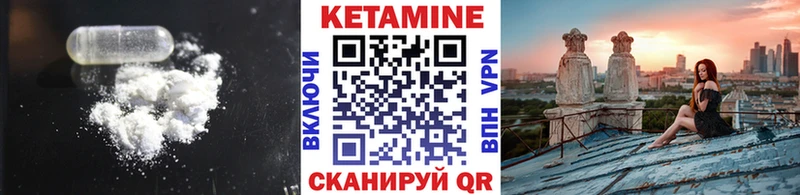 нарко площадка как зайти  Жуков  КЕТАМИН VHQ  где купить  