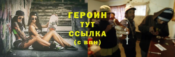 COCAINE Белоозёрский