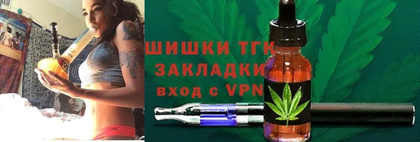 кокаин перу Балахна