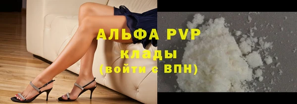 COCAINE Белоозёрский