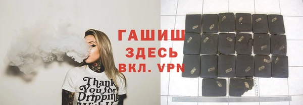 сатива Белокуриха
