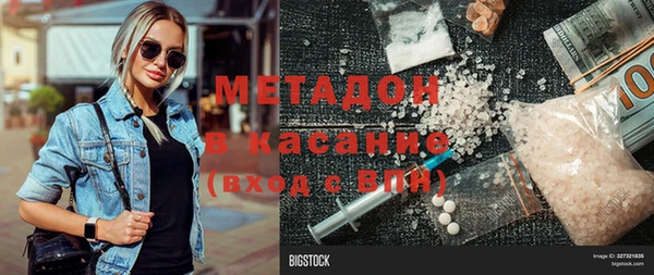 кокаин перу Балахна