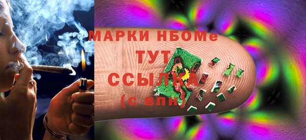 COCAINE Белоозёрский