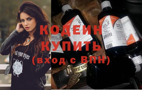COCAINE Белоозёрский