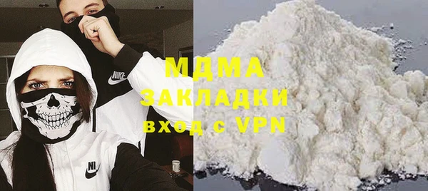 сатива Белокуриха