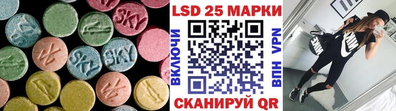 LSD-25 экстази ecstasy  купить   Жуков 
