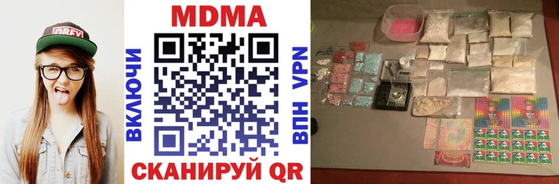 mega маркетплейс  Жуков  MDMA VHQ 