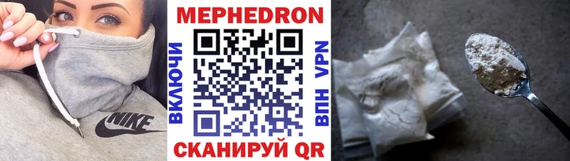 МЕФ  Жуков