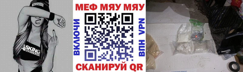 МЯУ-МЯУ 4 MMC  Жуков 