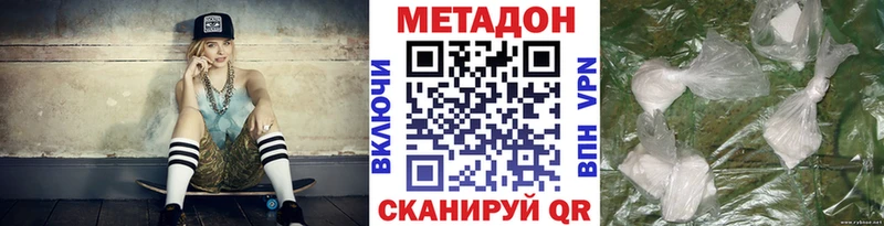 закладка  Жуков  МЕТАДОН кристалл 