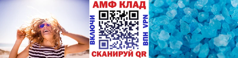 Метамфетамин мет купить цена Жуков