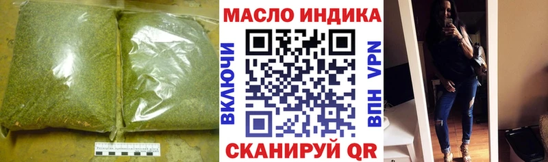 ТГК концентрат закладки Жуков